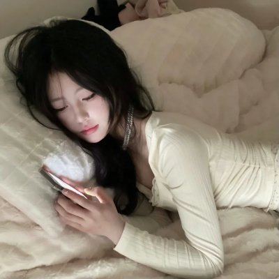 身在高地